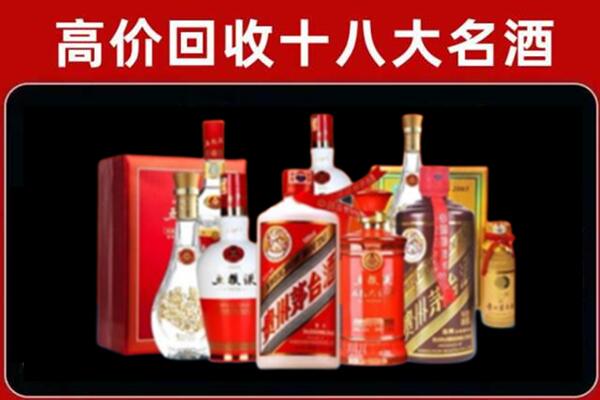 吴忠市盐池回收老酒